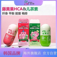 Korea Korea GRN Small Pink Small Green 5th Generation Set Box Garcinia Cambogia White Slices Bean Ru