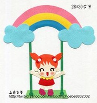 ※上將之藝※紙雕 彩虹鞦韆 教室佈置/ 情境佈置/海報/花邊/插圖/公佈欄/佈告欄