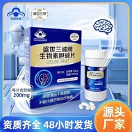 Biotin Choline Tablets Memory Choline Tablets Adult Middle-aged Elderly Supplement Vitamin Choline T
