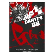 GANTZ:E Book 8 Hiroya Oku Siam Inter Comics Manga-MG