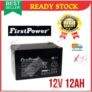 WSS Firstpower 12v 12ah Rechargeable Battery UPS EBike