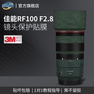 Suitable for canon RF100F2.8 Lens Protective Film canon Sticker 3M Scratch-resistant Film Camera Car