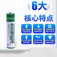 Double Volume 10440 Lithium Battery 3.7V Capacity 350mah Strong Light Flashlight Mouse No. 7 Recharg
