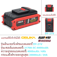 🔥มีสต็อก🔥 CANLIDI MT-21V DY-21V 5/10/15เซลล์ 21700 แบตเตอรี่ ความจุแบตเตอรี่ลิเธียมสำหรับ CANLIDI MA
