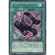 EE3 EE3-JP225 Legendary Black Belt Expert Edition 3 Rare EE3-JP225 0807047098047