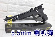 2館 WEBLEY VMX 5.5mm 喇叭彈 CO2槍 .22 轉輪 手槍 CP1 CP2 轉輪槍 鉛彈 膛線 來福線