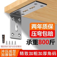 Angle Code90Right Angle Bracket Fixing Piece Triangle Fixing Angle Bracket Fixer l Adjustable Angle 