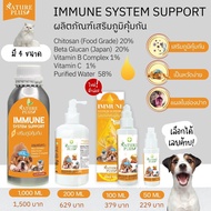 Nature plus NS พ่นปาก ฉลากสีส้ม