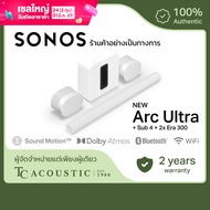 [NEW] Sonos 9.1.4 เซตลำโพงซาวด์บาร์ รุ่น Arc Ultra พร้อม Sub 4 และ ลำโพงคู่รุ่น Era 300 | ระบบเสียงโ