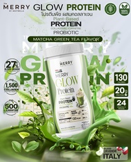 The Merry โปรตีนจากพืช รสชาเขียวมัทฉะ ขนาด 525g จำนวน 1 กระปุก