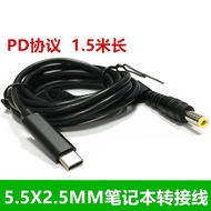 [Batch Over 2] PD to 5.5 * 2.5 Laptop Decoy Cable Typec Conversion with Decoy Power Cable Charging C