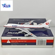 Phoenix 04616 1: 400 Japan Airlines B747-100SF JA8107 Alloy Aircraft Model