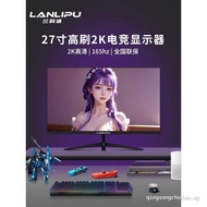 Computer Monitor 24-Inch Gaming 2k165 Curved 27-Inch Monitoring 1K Office 1080P Boundless High Brush