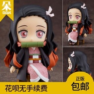 GSC Nendoroid SwacchaoDemon Slayer Nezuko Kamado Q Version Anime Merchandise