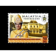 Stamp - 1999 Malaysia Installation of Sultan Terengganu Mizan Zainal Abidin (50sen) MNH