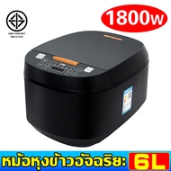 Wxb Electric Rice Cooker 5 Liter Rice Cooker Rice Cooker Large Capacity Rice Cooker Digital Rice Coo