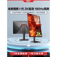 Monitor HKC 24 Inci 2K 180Hz Permainan 240 Skrin Komputer Komputer Riba Luaran G24H2 Falcon II