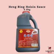 Heng Bing Hoisin Sauce 2.2kg