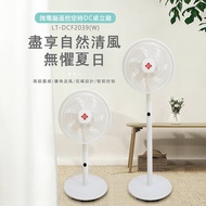 TELEFUNKEN 德律風根14吋遙控變頻DC桌立扇LT-DCF2039W