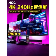 AOC Fish Screen with Fish Screen 34 Inch 4K240Hz Curved Display Desktop Computer Screen Gaming 180 H