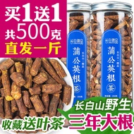Dandelion Root Tea Changbai Mountain Wild Dry Goods Tea Dandelion Stir-Fried Dandelion Pure Root Non