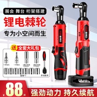 Germany 90 Degree Angle Electric Wrench Rechargeable Ratchet Wrench 16.8V Rechargeable Wrench Lithiu