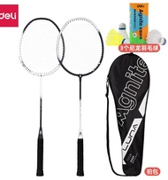 Authentic Deli Angnite Aluminum Alloy Badminton Racket Ultra-Light Double Carbon Rod Gift Three Balls Beginner Durable
