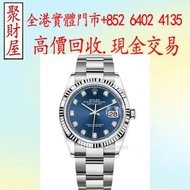 ROLEX 勞力士- DATEJUST系列- 126234-0038(126234-0038).手錶 名錶 舊錶