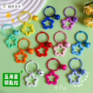 【00118vf4i5b31.my】 随机赠 彩色五角星钥匙扣小清新情侣包包挂饰糖果色亚克力星星配饰品Randomly give a colorful five pointed star keycha