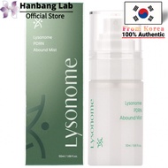 Resonum PDRN Abound Mist Low Molecular Collagen 50ml - Mist Segar Melembapkan Kulit Gebu Cerah denga