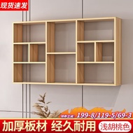 BW88/ Yimeitian（YIMEITIANHE）Wall Shelf Wall-Mounted Bookshelf Wall Shelf Dining Room Wall Wall-Mounted Decorative Wall W
