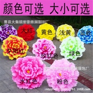 Peony Flower Umbrella Props Dance Stage Performance Props Opening Dance Large Party Games Opening Pr