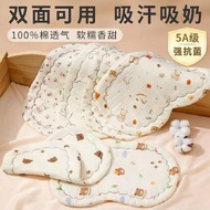 Baby Four Seasons Shaped Pillow #G5.27#