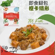 即食餸包控卡料理 - 咖哩薯仔牛腩 (200克 x 1)