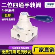 Pneumatic Hand Turn Valve4HV210-230-06/08Cylinder Control Valve4HV310-330-10/15/4HV430 WT8L