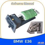 Resistor BMW E36 E36 E34 Fan Speed