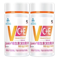 Modified Vitamin c Vitamin e chewable tablets   修正维生素c维生素e咀嚼片