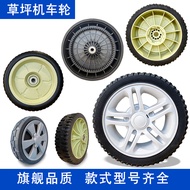 Gxv160 lawn mower hand-push lawn mower wheel rubber wheel self-propelled lawn mower drive wheel lawn mower