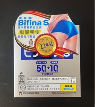 🔵全新現貨🔵 日本製🇯🇵 Jintan 森下仁丹Bifina S 美菲娜晶球益生菌 (1盒30包)📦買兩盒包順豐站 / 智能櫃🆓