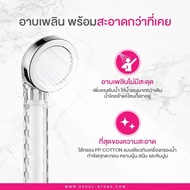 ฝักบัวเกาหลี SEOUL STONE รุ่น Super Jet ระบบพุหรอมัล พลัส สีเงิน สีเงิน วัสดุ PP COTTON