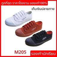 MASHARE/LEO Star Student Shoes Model M205 (Goods) Boys