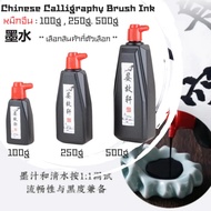 Chinese Squid Size 2 Ounces 100 Grams 250 500