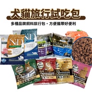 Dog Food {WANG Trial Pack Travel Bag Flavors Random Fresh Frozen Family Method Mina Ican Oaks Farm N