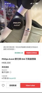 Philips 高景觀bb車
