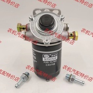 Forklift Filter CX0708 Diesel Filter with Hand Pressure Pump Holder Assembly Refueling Diesel Filter