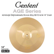Centent B10A Age Series Cymbals แฉ / ฉาบ กลองชุด จาก ซีรีย์ B10 Age ทำจากทองแดงผสม Bronze Alloy : 90