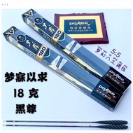 【LS Tackles】Pokee Black Supreme /the black18g 1.8m 5/5  Super strong pulling force  rod joran udang 