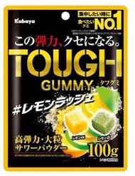 Kabaya - Tough Gummy 檸檬味軟糖 100g (4901550271758)