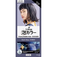 LIESE CREAMY BUBBLE COLOR DARK NAVY