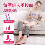 Free Shipping🔥2 Pcs Big Calf Massage🔥Leg Massager New Style Foot Massager Foot Massager Leg Massager